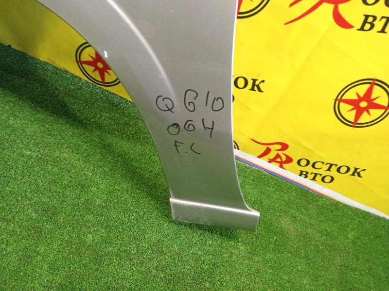 Крыло, 10000 рублей, Красноярск