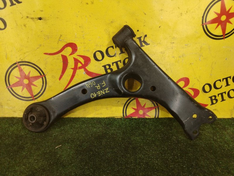 рычаг, 700 рублей, Красноярск