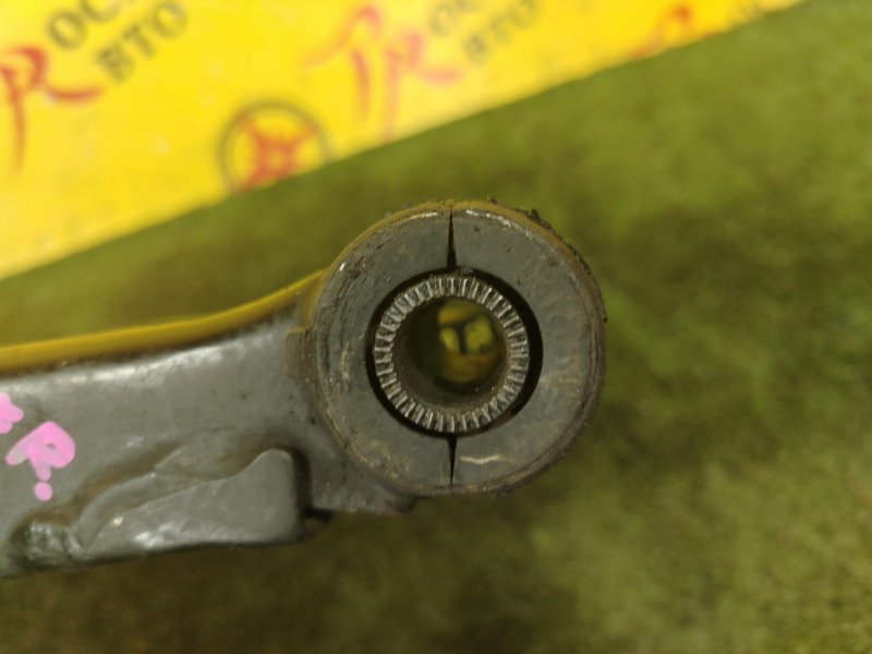 рычаг, 700 рублей, Красноярск