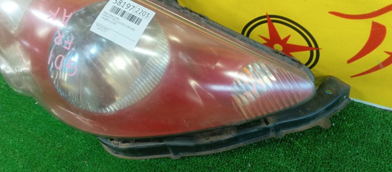 фара, 2500 рублей, Красноярск