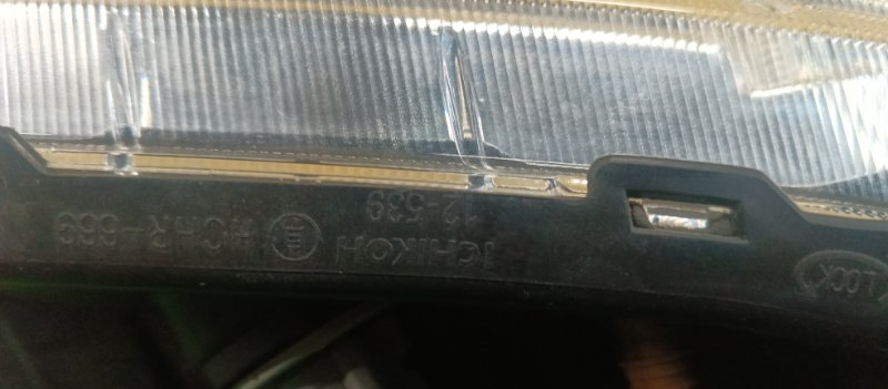 фара, 3500 рублей, Красноярск