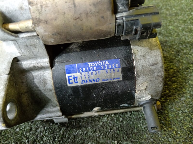 Стартер, 5000 рублей, Красноярск