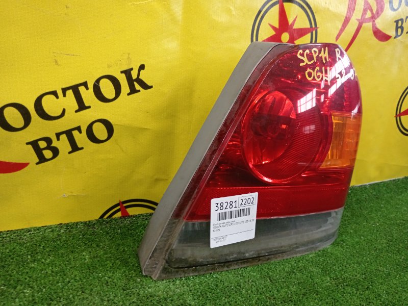 Стоп-сигнал, 1300 рублей, Красноярск