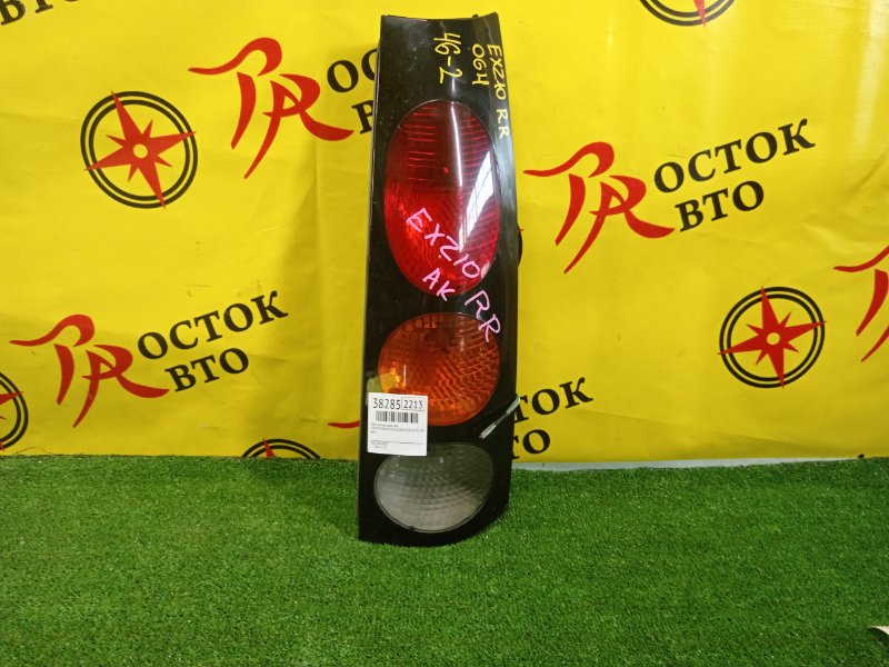 Стоп-сигнал, 400 рублей, Красноярск