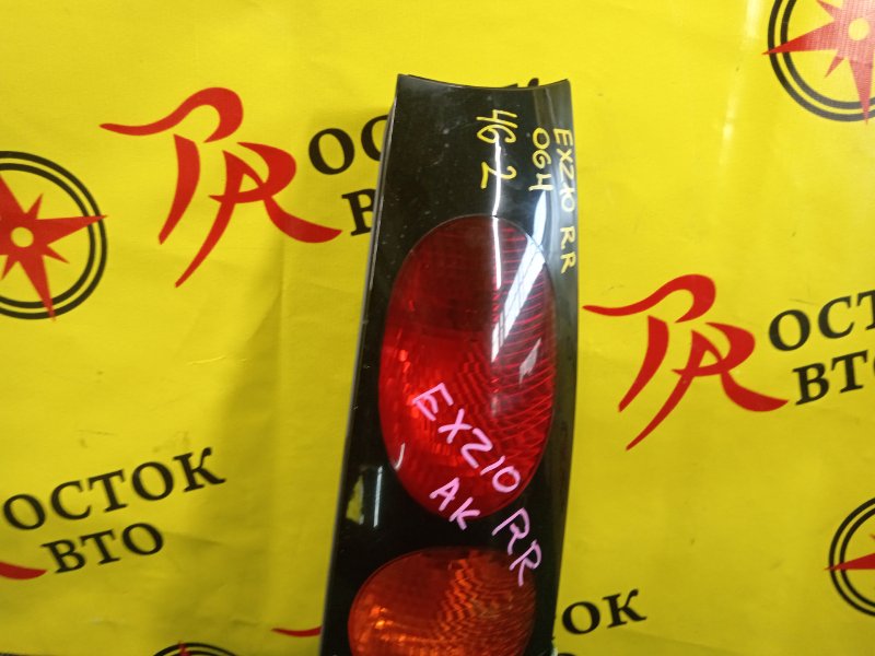 Стоп-сигнал, 400 рублей, Красноярск