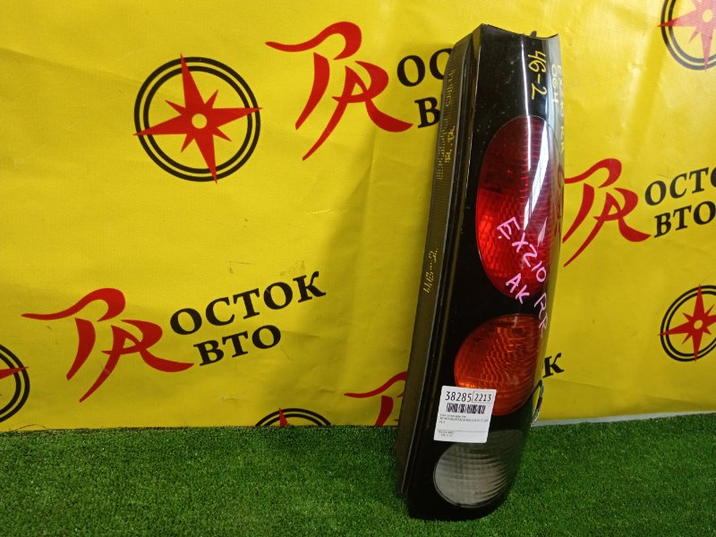 Стоп-сигнал, 400 рублей, Красноярск