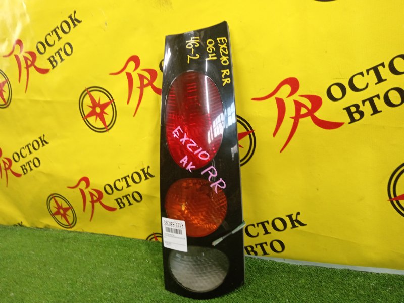 Стоп-сигнал, 400 рублей, Красноярск