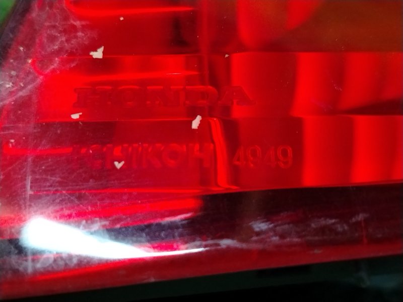 Стоп-сигнал, 1500 рублей, Красноярск