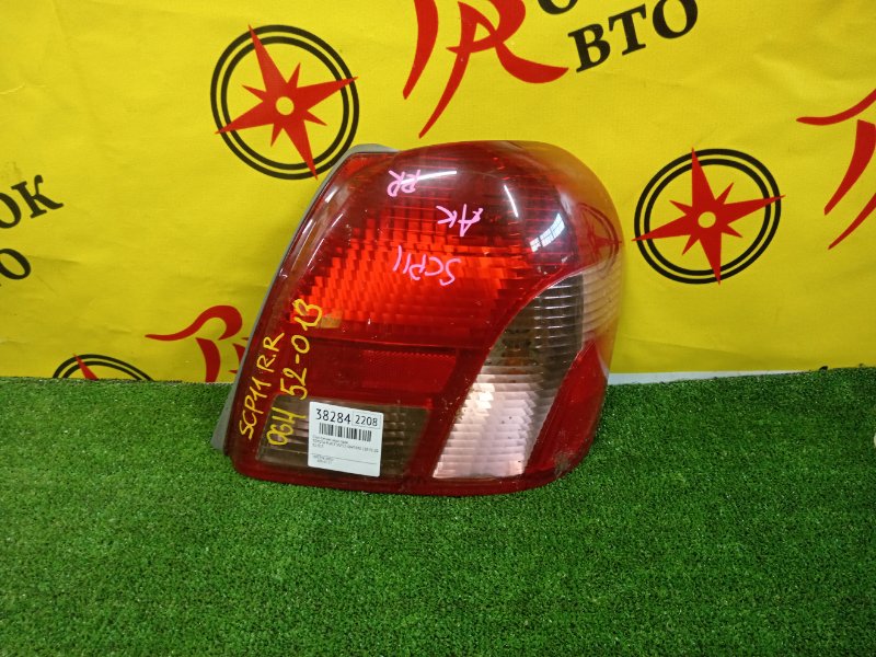 Стоп-сигнал, 3500 рублей, Красноярск