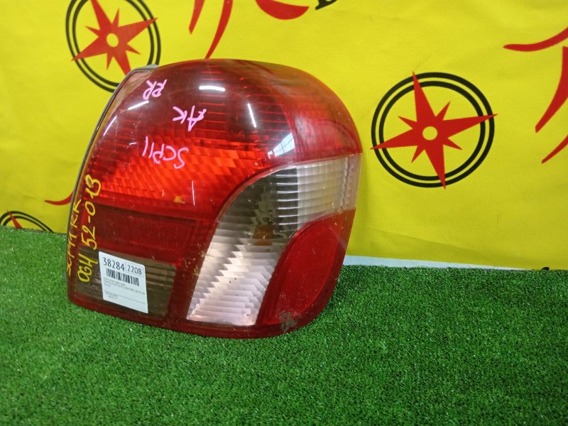 Стоп-сигнал, 3500 рублей, Красноярск