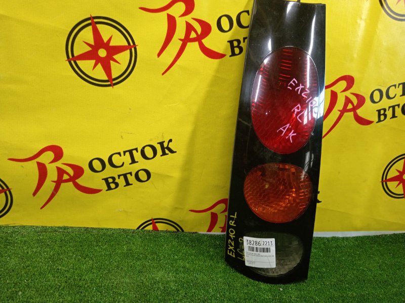 Стоп-сигнал, 400 рублей, Красноярск