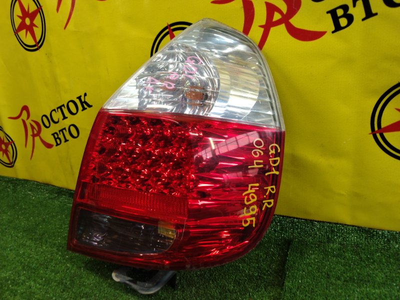 Стоп-сигнал, 1700 рублей, Красноярск