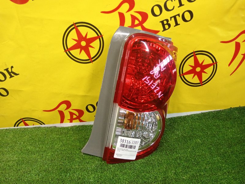 Стоп-сигнал, 1300 рублей, Красноярск