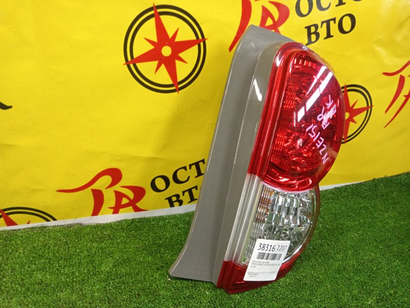 Стоп-сигнал, 1300 рублей, Красноярск