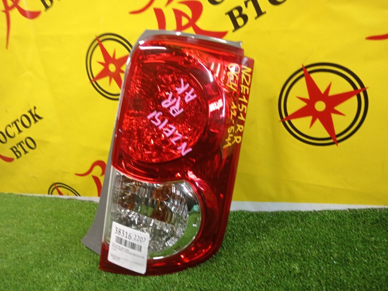 Стоп-сигнал, 1300 рублей, Красноярск