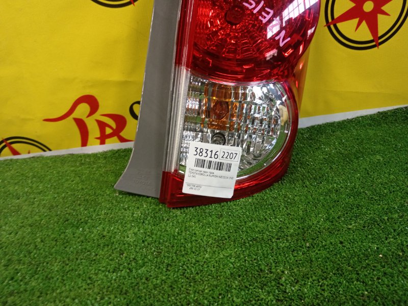 Стоп-сигнал, 1300 рублей, Красноярск