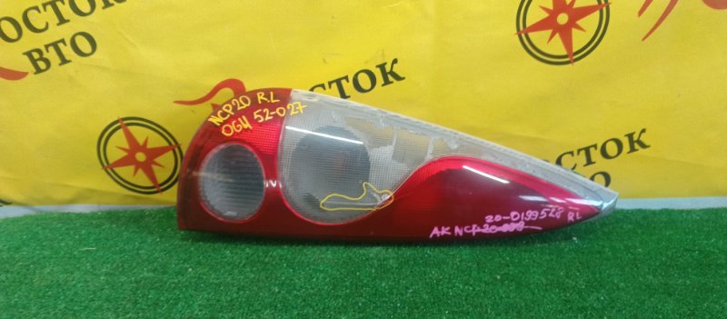 Стоп-сигнал, 350 рублей, Красноярск