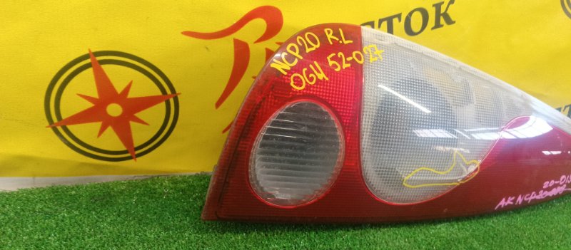 Стоп-сигнал, 350 рублей, Красноярск