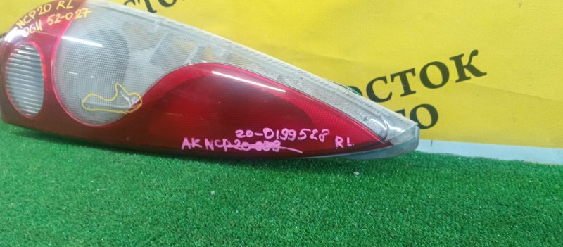 Стоп-сигнал, 350 рублей, Красноярск