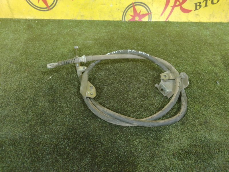 трос ручника, 1000 рублей, Красноярск