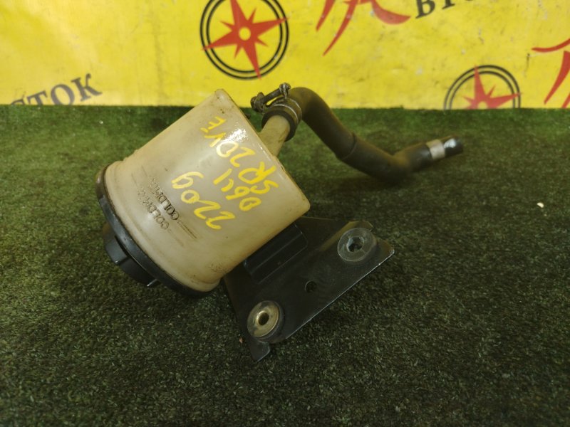 бачок гидроусилителя, 200 рублей, Красноярск