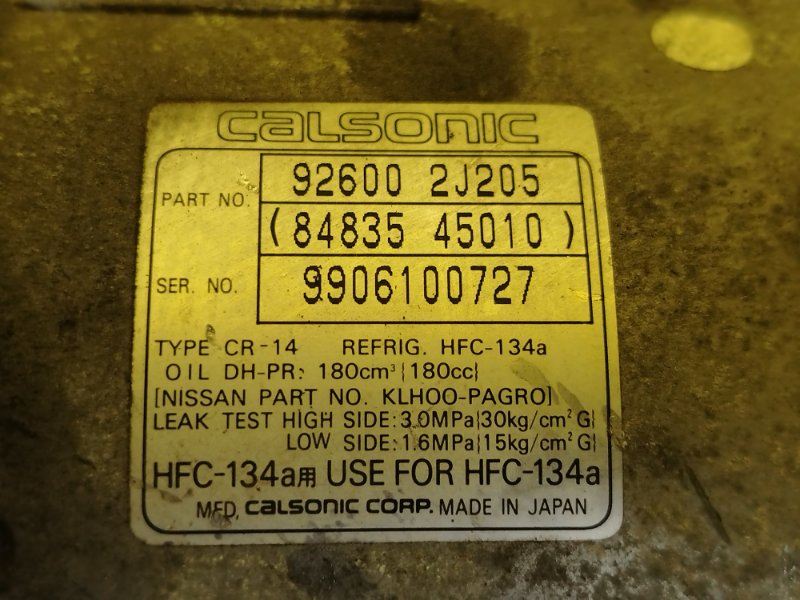 Компрессор кондиционера, 800 рублей, Красноярск