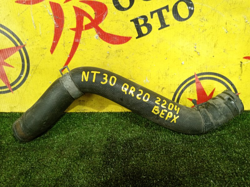 Патрубок радиатора, 400 рублей, Красноярск