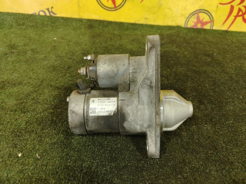 Стартер, 700 рублей, Красноярск