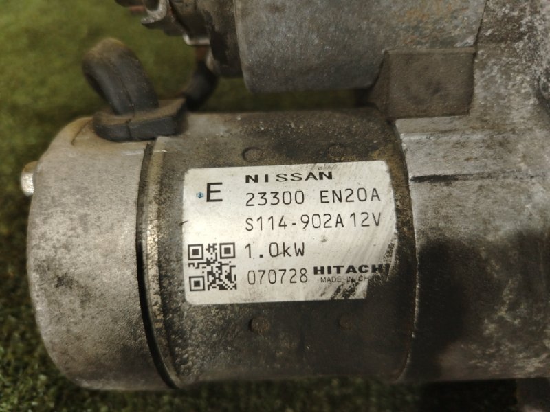 Стартер, 700 рублей, Красноярск