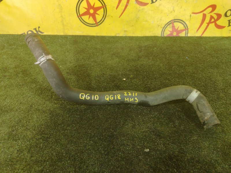 Патрубок радиатора, 300 рублей, Красноярск