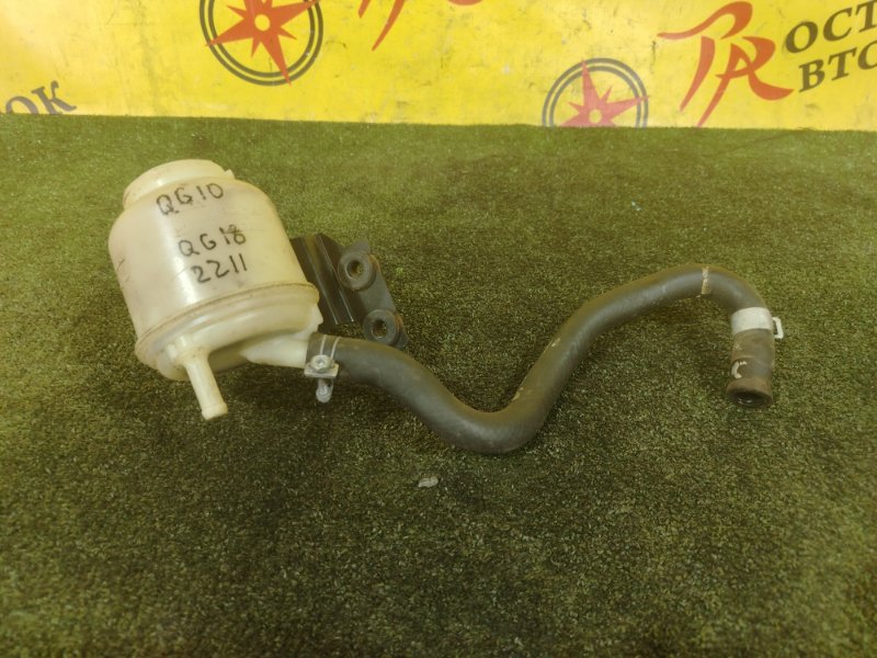 бачок гидроусилителя, 200 рублей, Красноярск