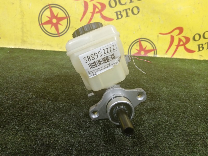 Главный тормозной цилиндр, 1000 рублей, Красноярск