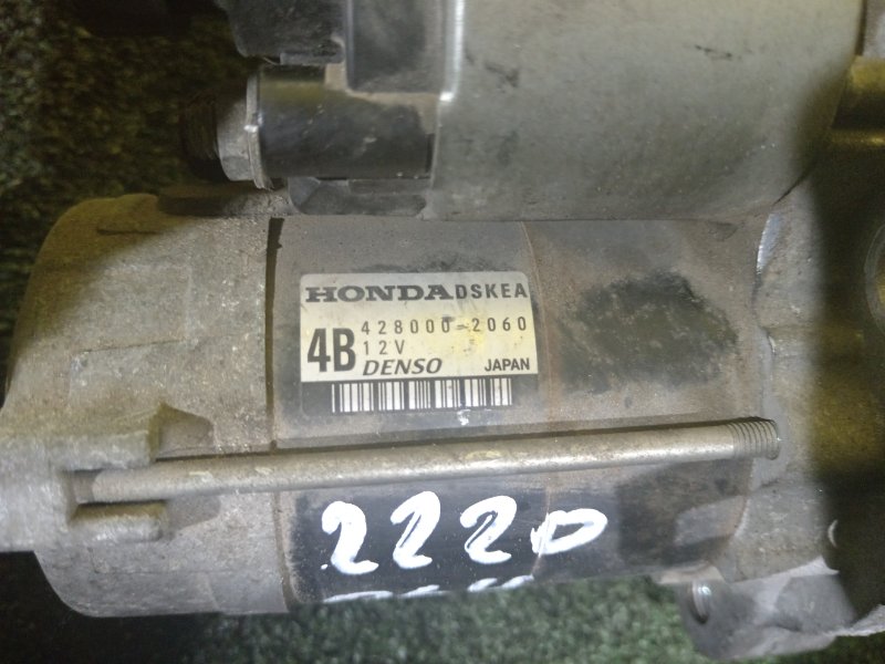 Стартер, 2500 рублей, Красноярск