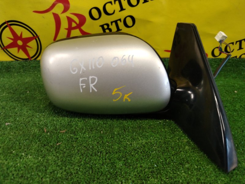 зеркало, 2400 рублей, Красноярск