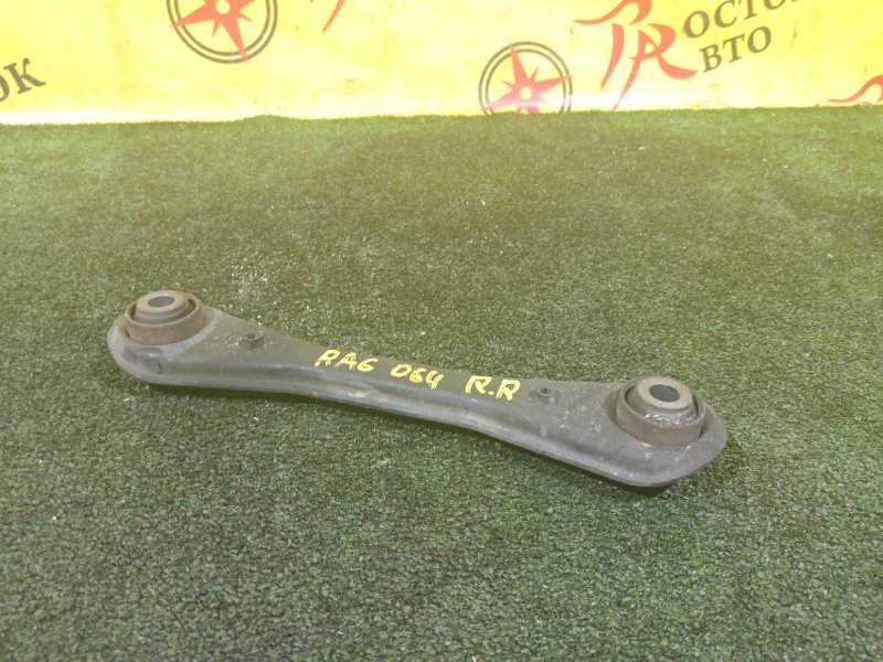 рычаг, 700 рублей, Красноярск