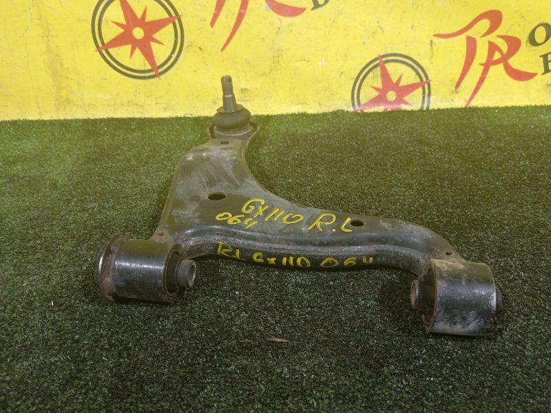 рычаг, 700 рублей, Красноярск