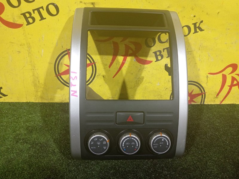 Блок управления климат-контролем, 600 рублей, Красноярск