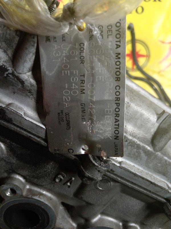 Двигатель, 95000 рублей, Красноярск