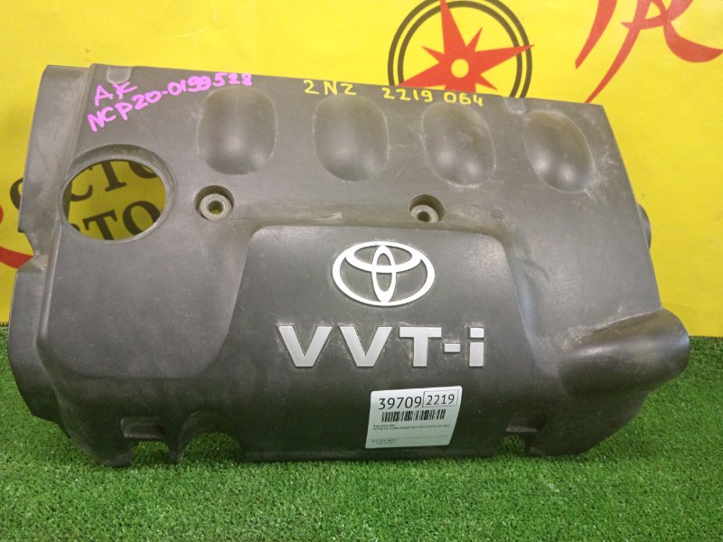 крышка двс, 350 рублей, Красноярск