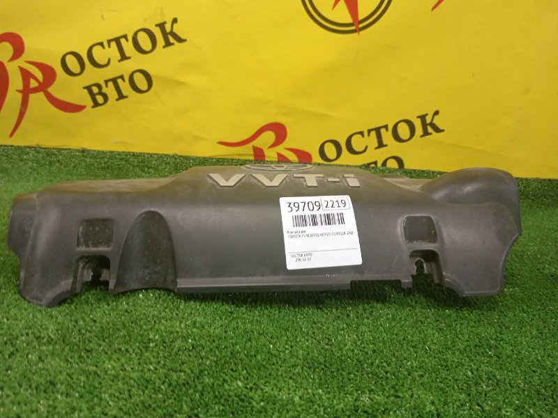 крышка двс, 350 рублей, Красноярск