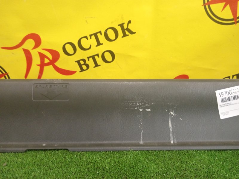 Накладка багажника, 400 рублей, Красноярск