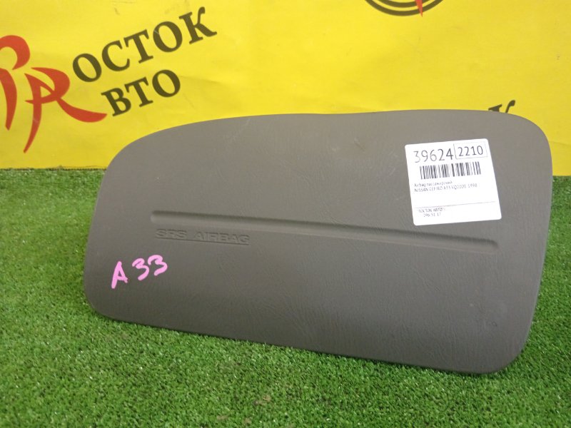 airbag пассажирский, 350 рублей, Красноярск