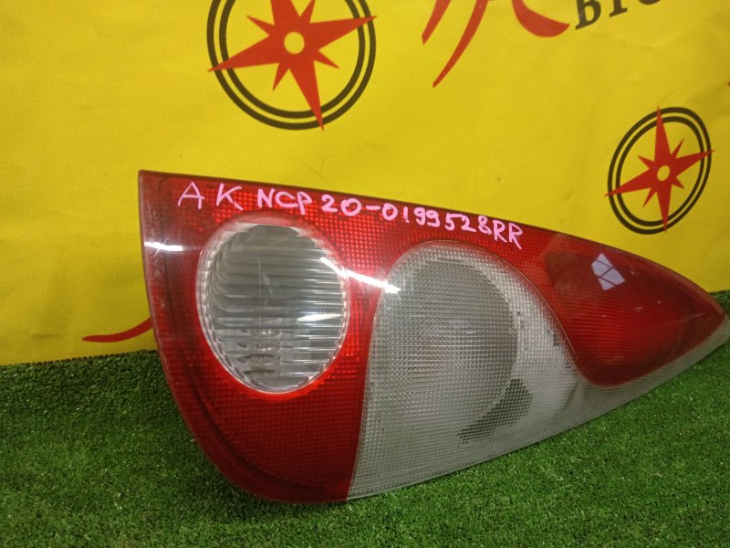 Стоп-сигнал, 350 рублей, Красноярск