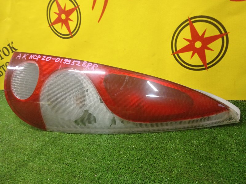 Стоп-сигнал, 350 рублей, Красноярск