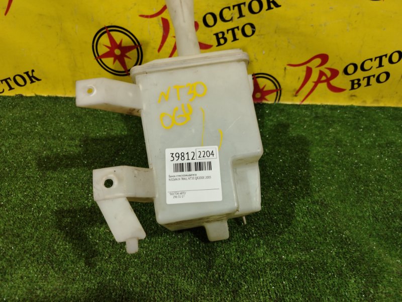 Бачок стеклоомывателя, 350 рублей, Красноярск