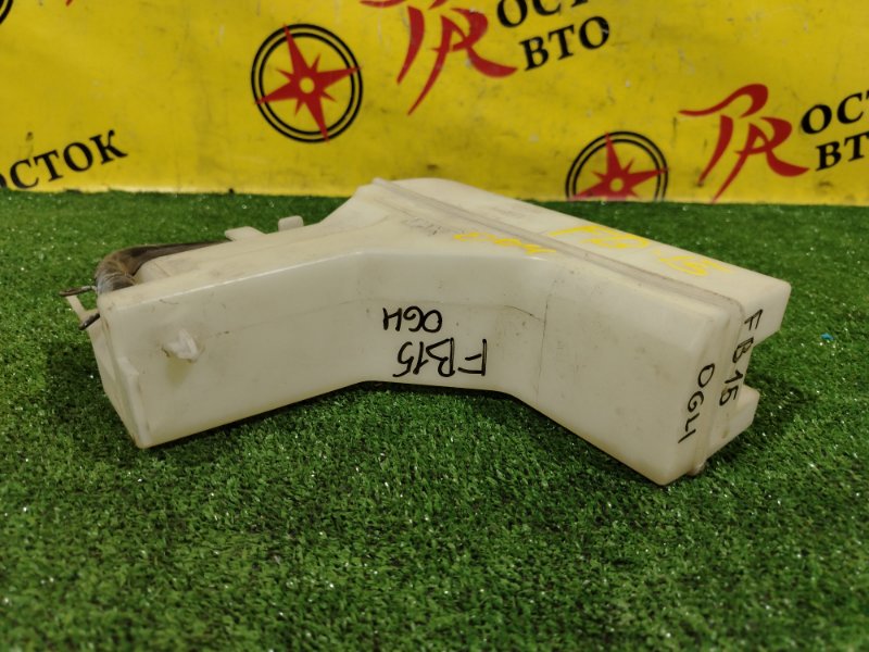 Бачок расширительный, 700 рублей, Красноярск