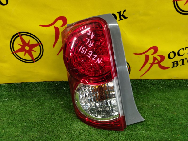 Стоп-сигнал, 1300 рублей, Красноярск