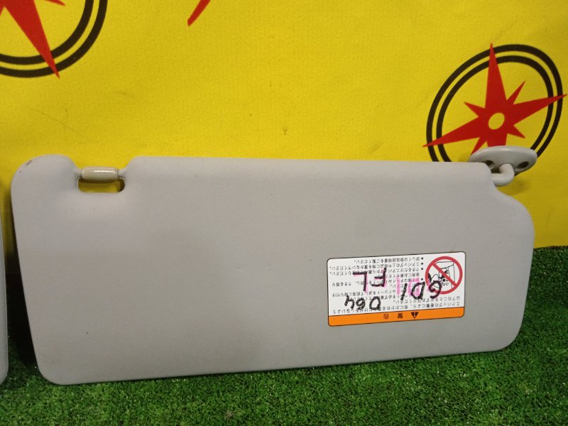 козырек, 300 рублей, Красноярск