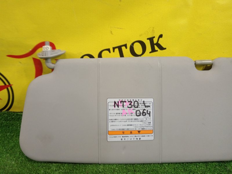 козырек, 350 рублей, Красноярск