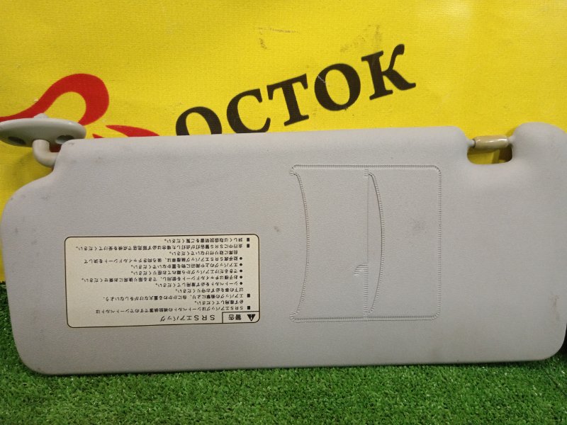 козырек, 300 рублей, Красноярск